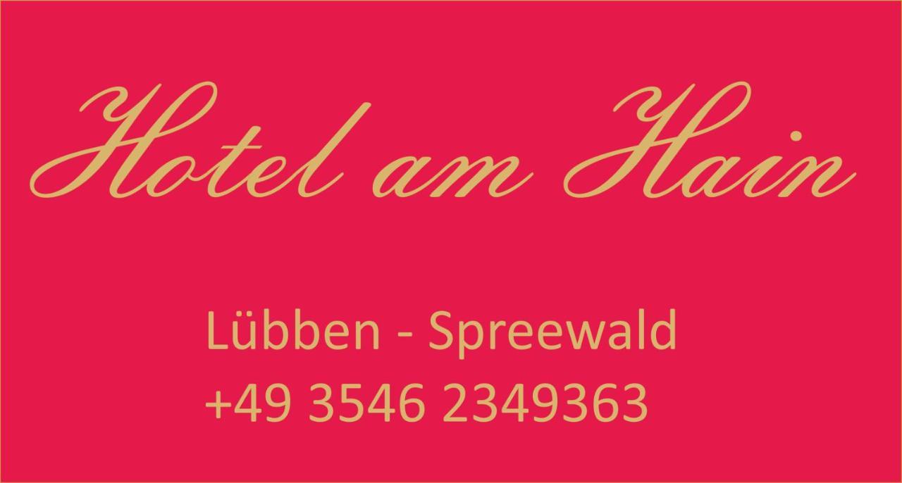 Hotel Am Hain Люббен Екстер'єр фото